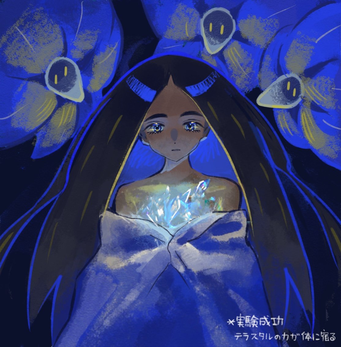 オモダカ
子供の頃に人体実験をされたネタ