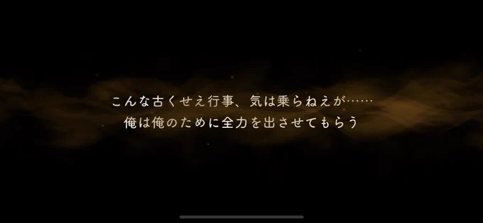 大歓喜 