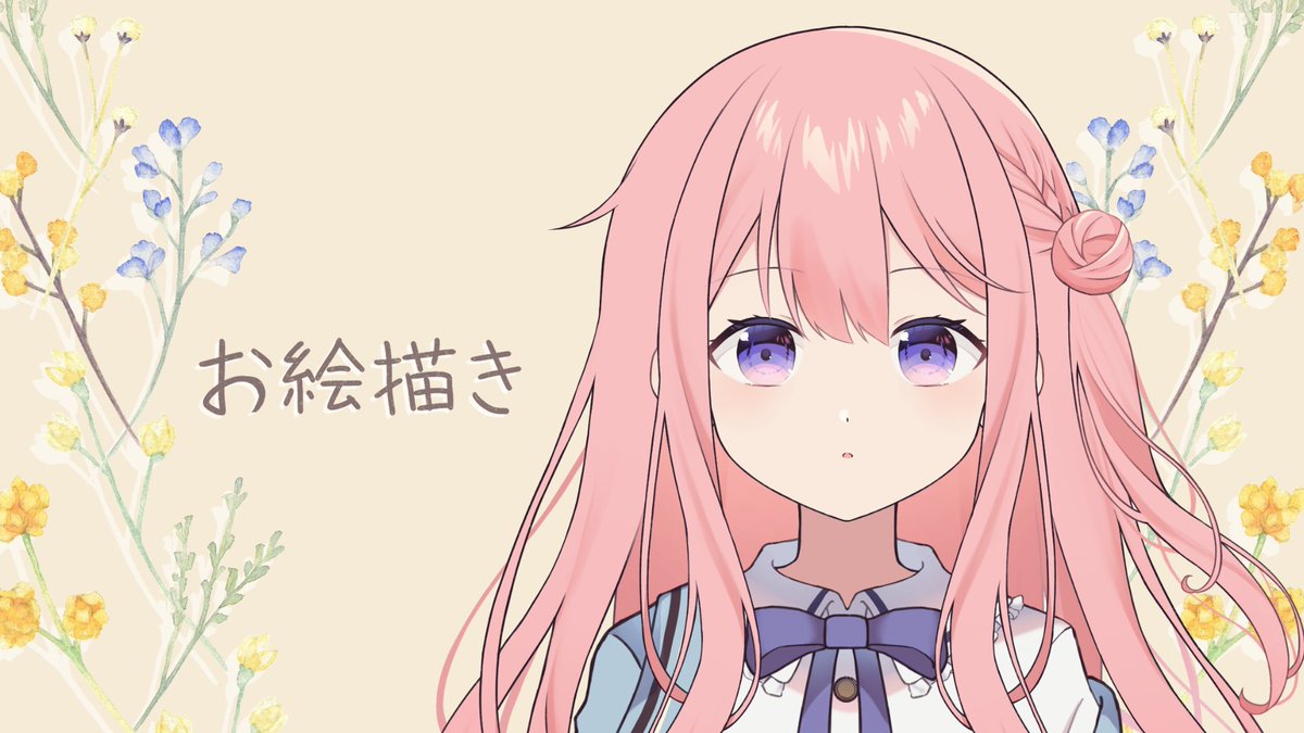 ホロライブ「【配信予定】今日(8日)21時～お絵描き雑談配信です!ホロライブの沙花叉クロヱち」|ゆめは@4/5(水)21時〜記念配信🎉のイラスト
