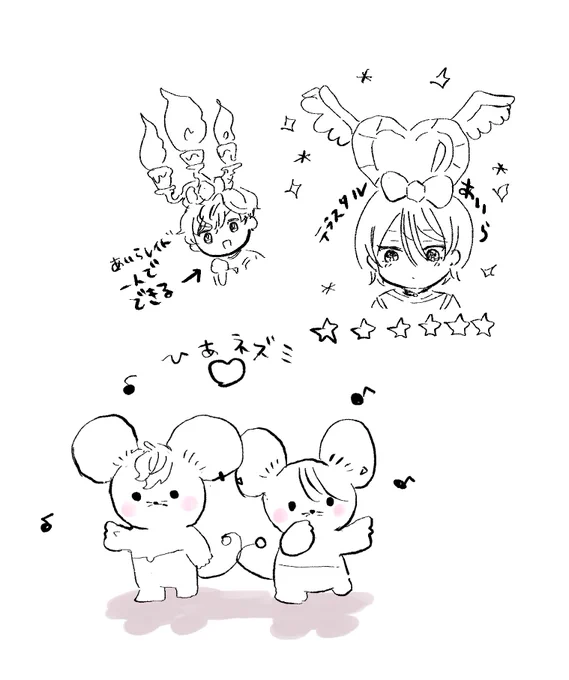 🐭🐭❤️‍🔥💎 
