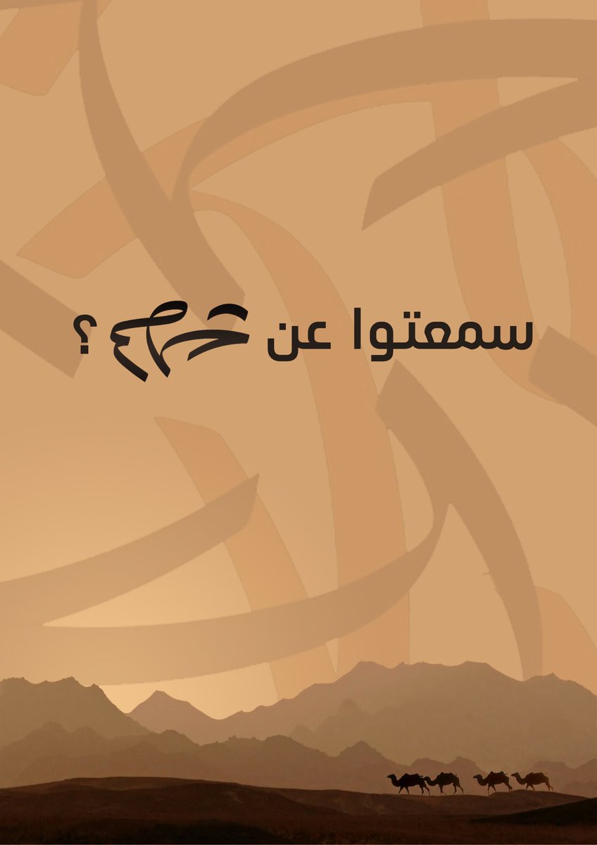 BAC_Imam's tweet photo. https://t.co/wGemU2NofO