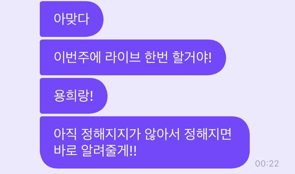 _iaiu_'s tweet photo. 김형제 라이브 예정!!!!!!!!!! https://t.co/pMfQRN1jR9