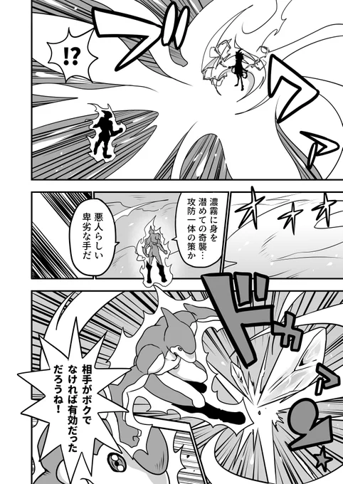 隠れ兵‼(1/2)

#お嬢様YP
#遊戯王 