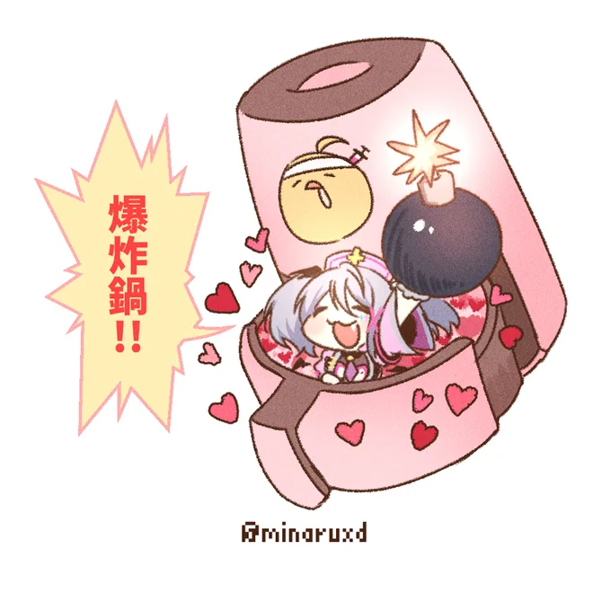 爆炸鍋 西瓜 烤鵝肉#Artforaoi #haneart #萊菈art#Vtuber #台V 