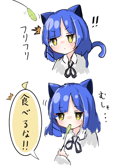 リョウ先輩とたわむれ #ぼっち・ざ・ろっく 