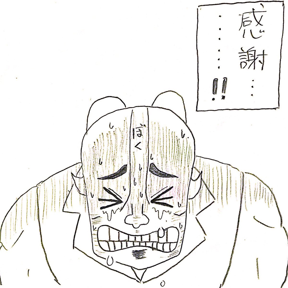 いいお尻だね……… 