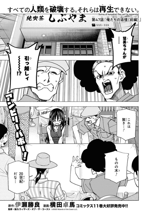 少年エース公式サイト