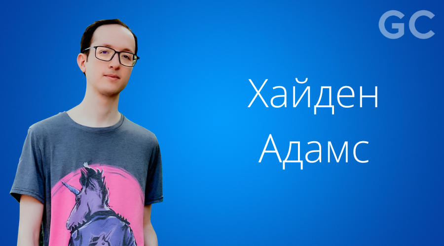 Go_Crypto_team's tweet photo. Что способствовало успеху компании “Uniswap” и как ей удалось обогнать по ежемесячному объему торгов Coinbase? 🚀🚀🚀

Читайте у нас на сайте🎯https://t.co/HgxDhvuWZv https://t.co/JvV7cDTxX4