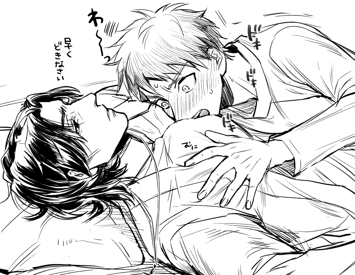 士言(ラキスケ) 