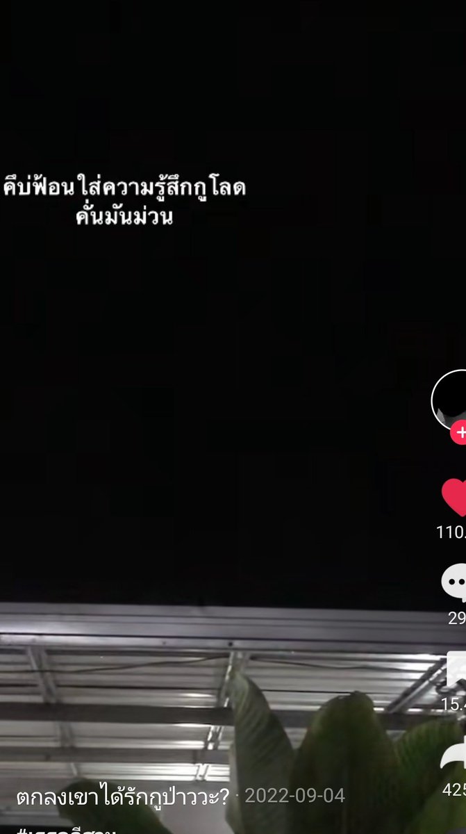 onyour_mixd's tweet photo. นั่นเด้เนาะ https://t.co/VstPvYMHdy