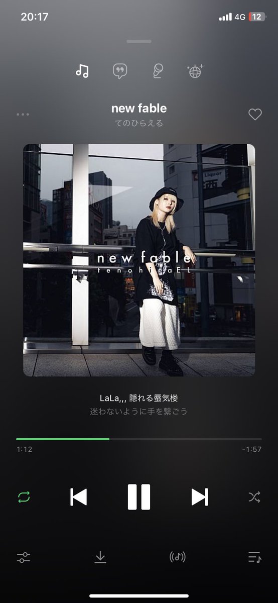 higurashinokoi's tweet photo. えるちのnew fable
小声でnew fableって囁くのめっちゃよき(*´ω`*)♡
#てのひらえる #newfable https://t.co/HiKearJGVc