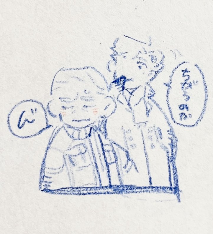 えんどう tweet media