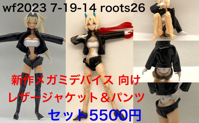 送料無料 ワンフェス2023冬 グラビアンスキー 新作 マクロスF シェリル