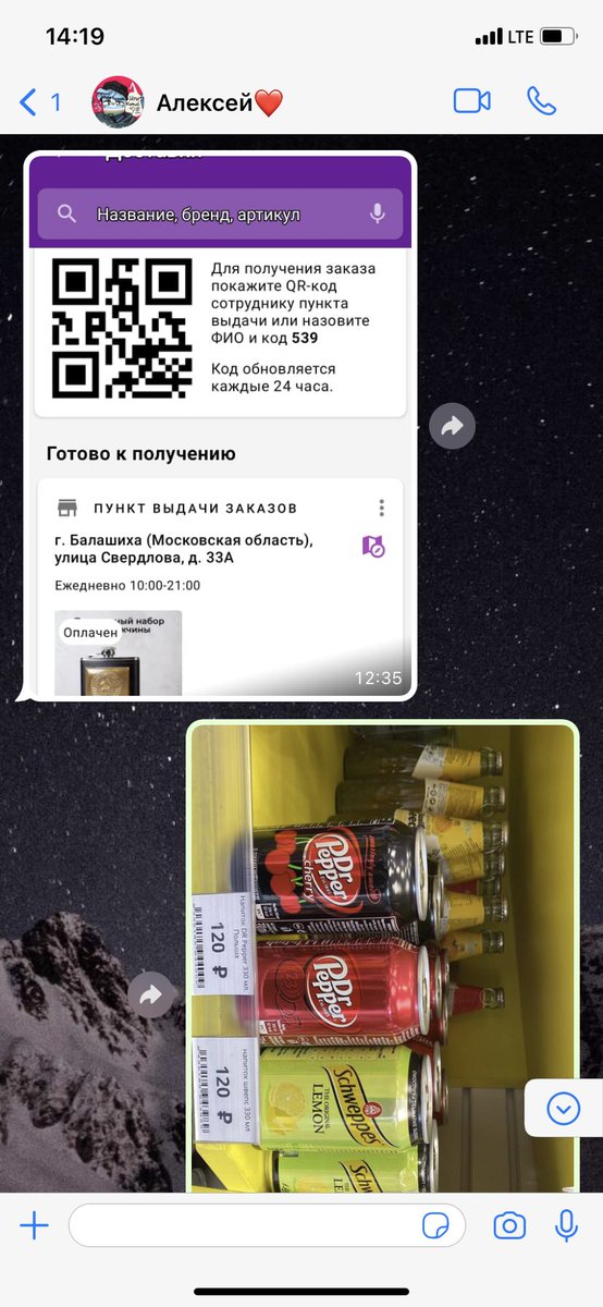 Со своим младшим очень редко общаюсь в переписках т.к живем вместе😂 еще двое растут🗣️ а так наьаа люблю его😭 всегда ко мне идет если родители, учителя игн ругают огом барахшан🥹❤️ у него сейчас переходный возраст и очень боюсь что кто нибудь вместо объяснений ругать будет🤧❤️