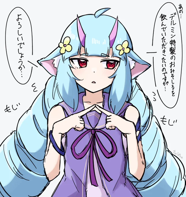 ミン #コンパスお絵描き 