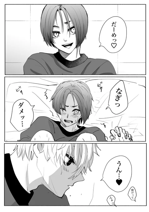 #なぎれお

ダメ ro版 
