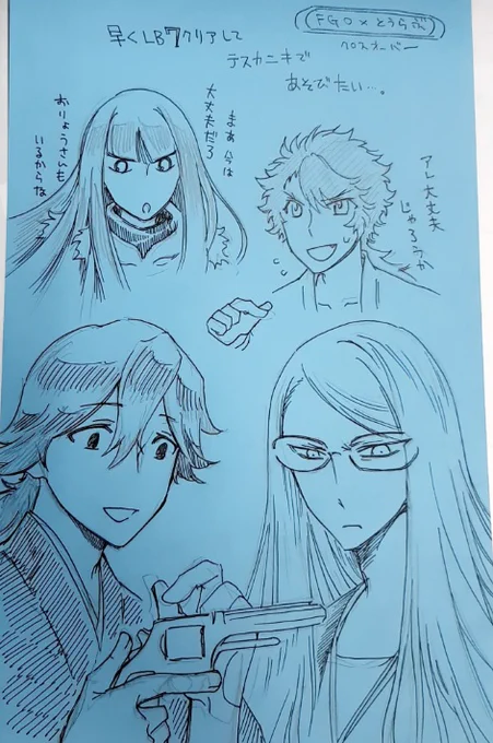 余りにも平日絵が描けないので会社で落書き。
⚠️えふご、とうらぶ、クロスオーバー注意⚠️
‥って書けばいいのかな
ポカが描いてて楽しかった‥ 