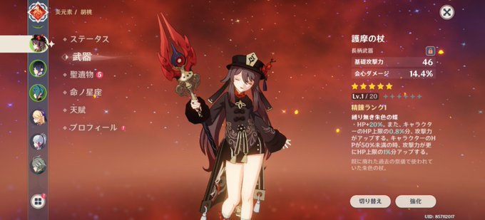 スターターセット(っ'ω`c) 