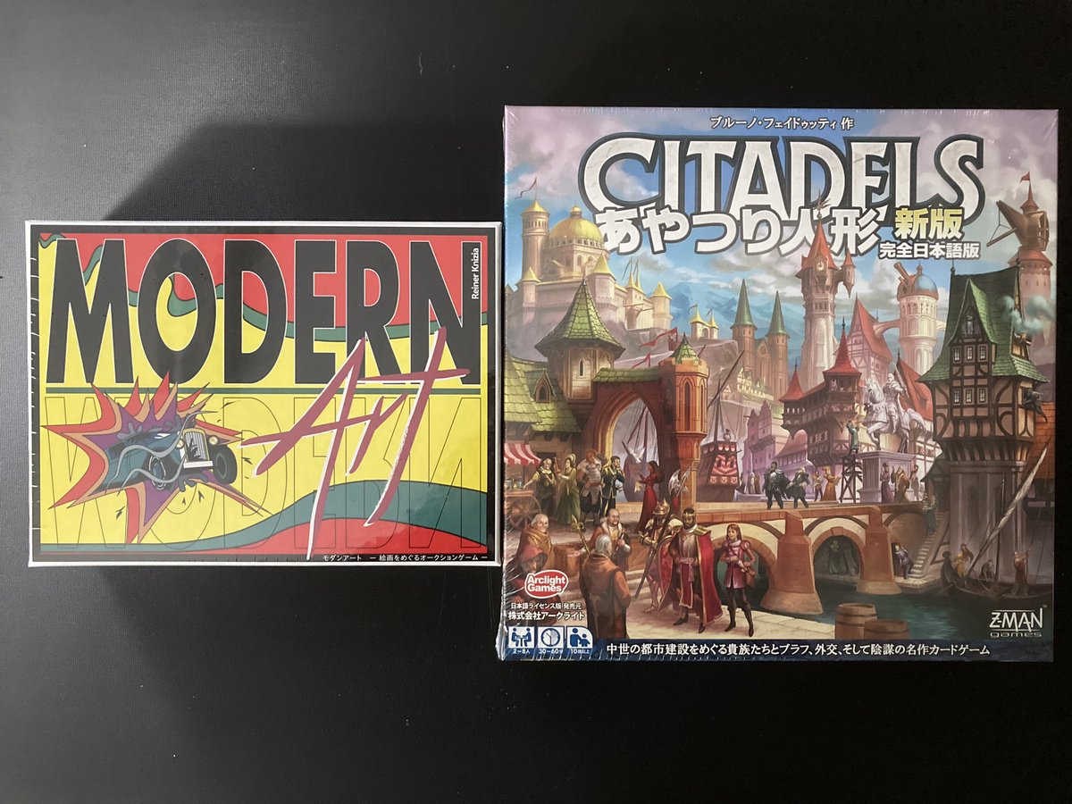 BGameMoriokalab's tweet photo. 今週の入荷第一弾。旧作だけどうちでは初めて入荷するゲーム。謎解き系の #タイムストーリーズ。先週入荷の #タイムカプセル と一緒に並べ絶妙なコラボに自画自賛している人はおそらく私だけ(笑
#盛岡大通り
#さわや書店
#さわや書店本店
#ボードゲーム販売
#モダンアート
#あやつり人形
#timestories https://t.co/LF6Zup0RCM