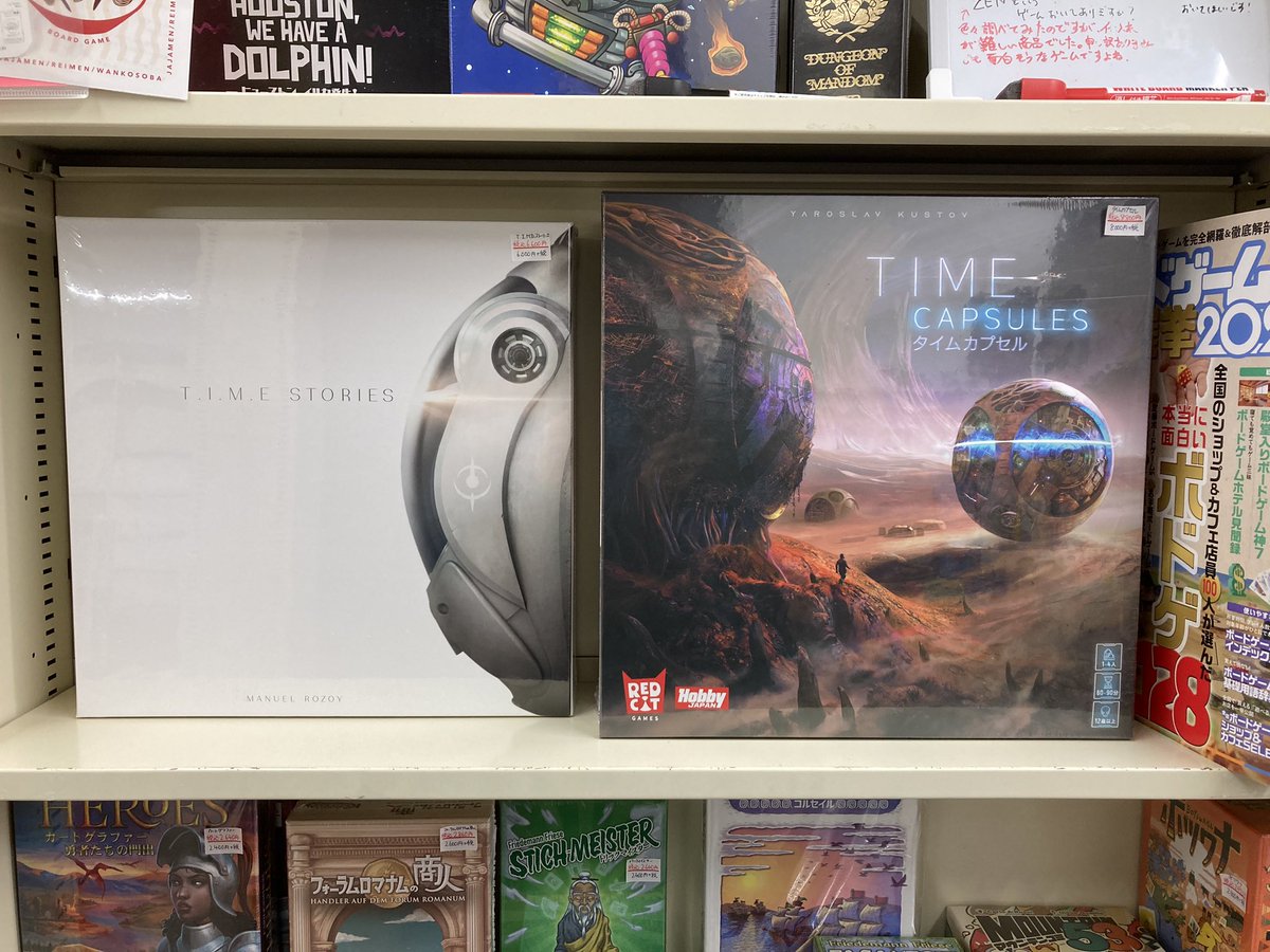 BGameMoriokalab's tweet photo. 今週の入荷第一弾。旧作だけどうちでは初めて入荷するゲーム。謎解き系の #タイムストーリーズ。先週入荷の #タイムカプセル と一緒に並べ絶妙なコラボに自画自賛している人はおそらく私だけ(笑
#盛岡大通り
#さわや書店
#さわや書店本店
#ボードゲーム販売
#モダンアート
#あやつり人形
#timestories https://t.co/LF6Zup0RCM