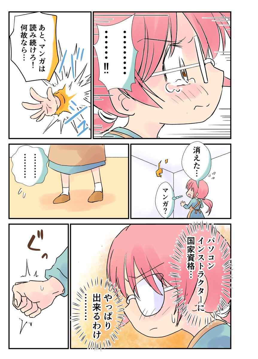 2/3 