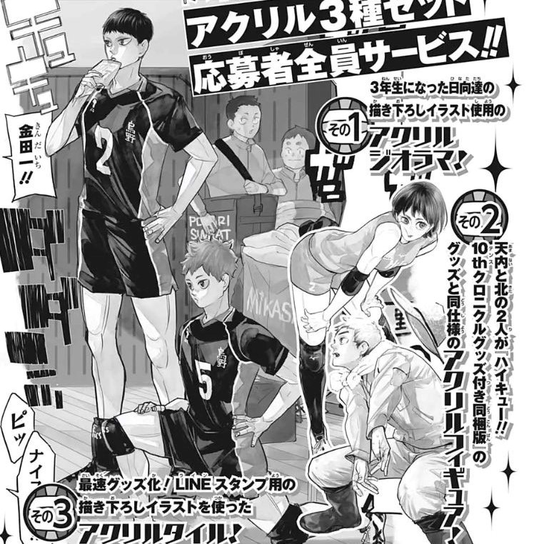 ๐HQ ์๋ฌด๋ง๋์์น๐ฅ tweet media