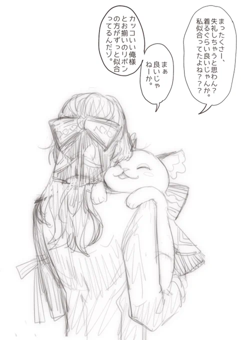 🐈‍⬛🌸 