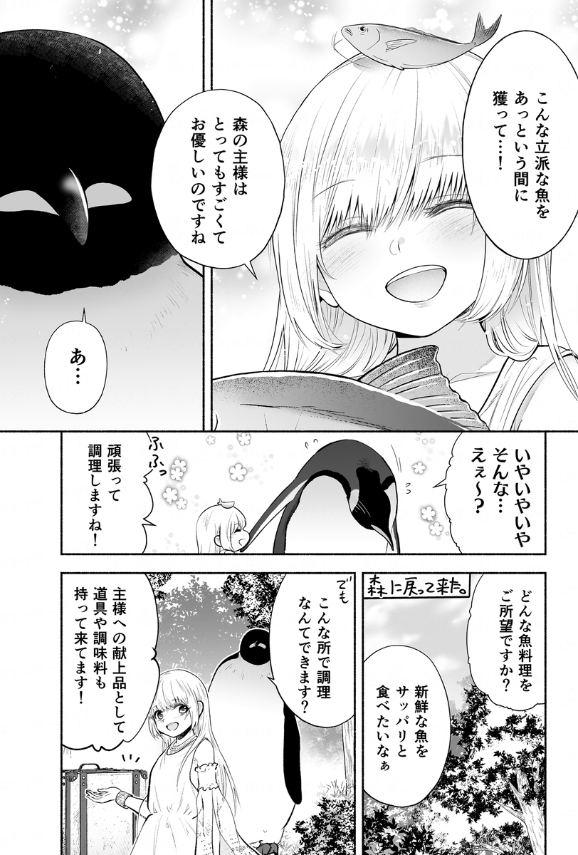 (4/7) 