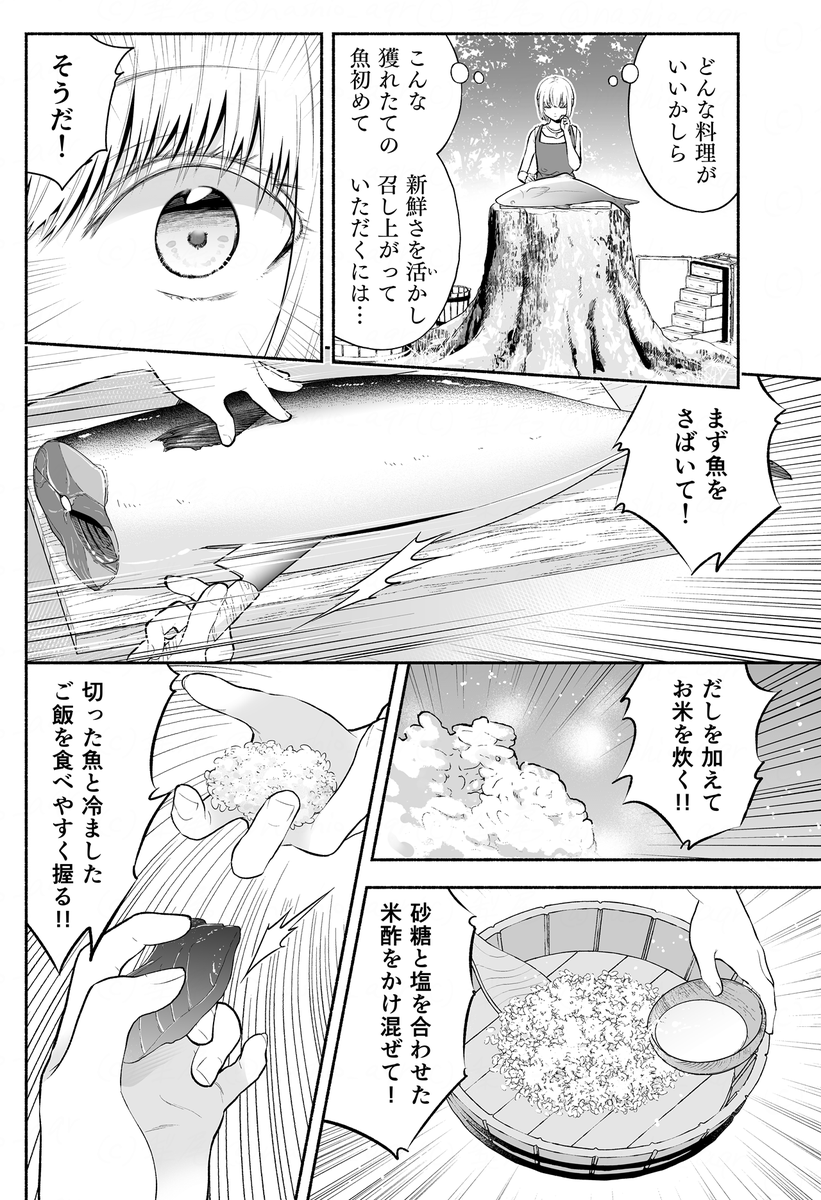 (4/7) 