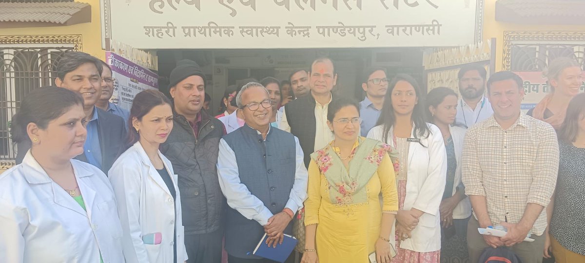 PandeypurUPHC's tweet photo. Visit by Bill and melinda gates foundation (BGMF) @PandeypurUPHC
Regarding #HWC #esanjeevani #dvdms #motherchildhealthcare #laboratory #opdservices #routineimmunisation #qualitycontrol https://t.co/d36XVhpc84