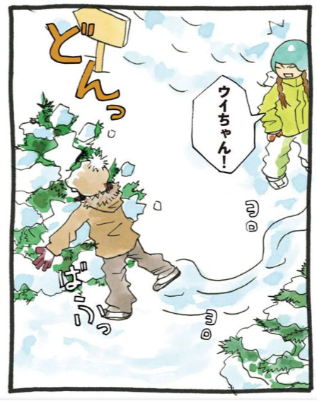 ツリーホールという名前を最近知った🌲 
