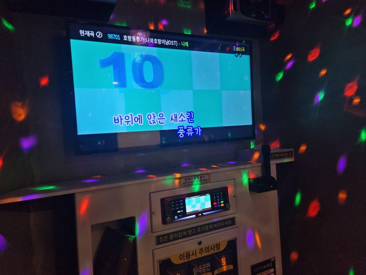 HasuMaple's tweet image. 호랑수월가를 부르는 옆방에서 호랑풍류가를 부르는 취미ww