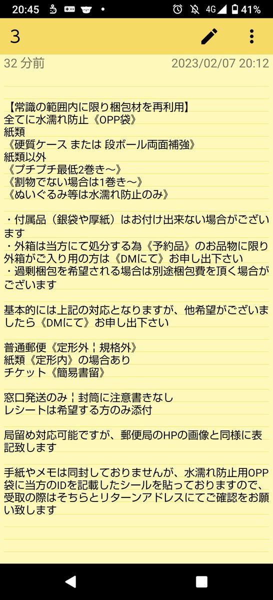 しみ（取引用） tweet media