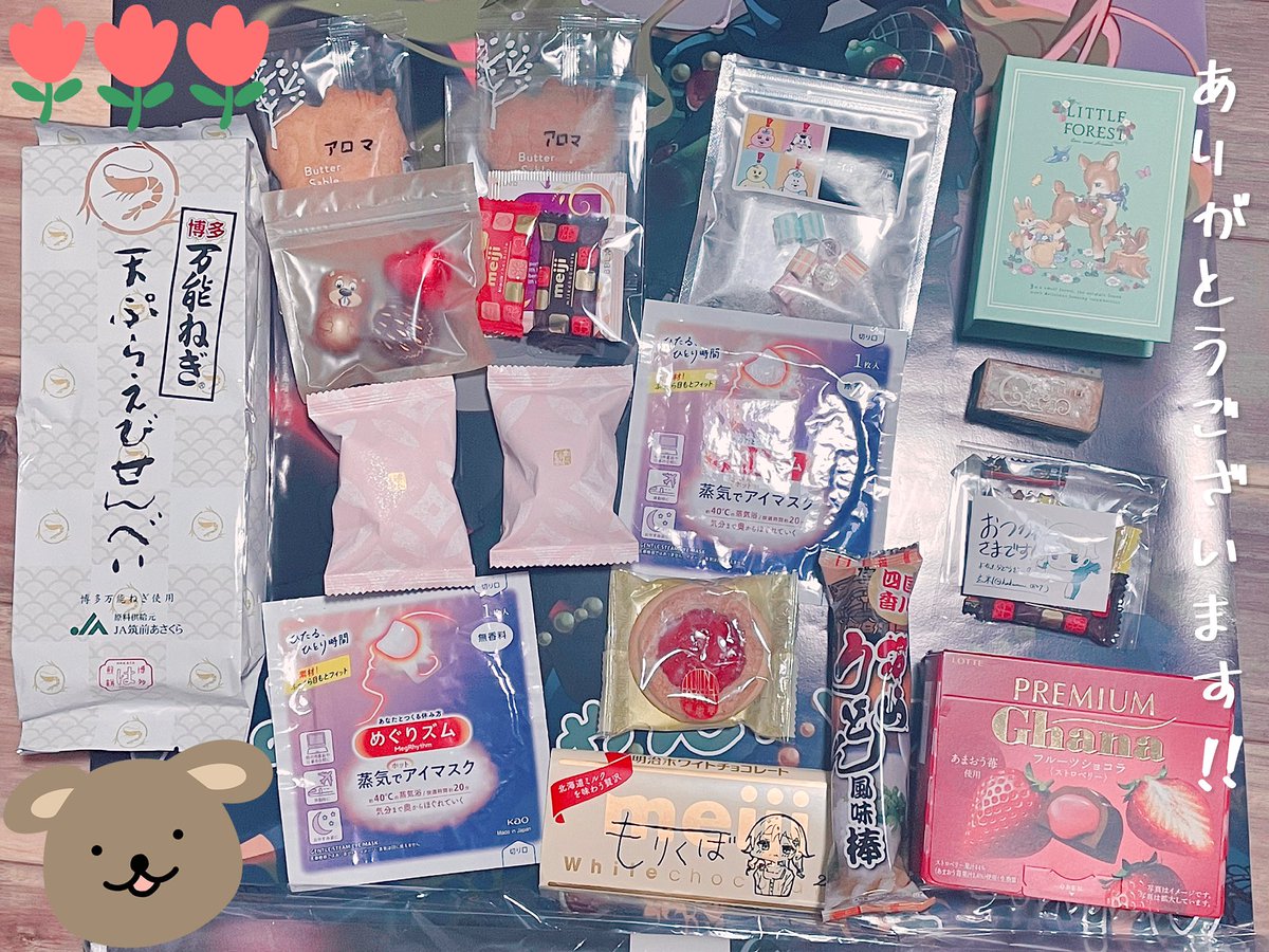 #おと森 の戦利品(ほとんど頂き物ですが…!)といただいた差し入れです!!(TT)ㅅ♡
何も用意できてなかったにも関わらずたくさんいただいて本当にありがとうございます……!🙏
何よりファンの方からいただけたのがめちゃくちゃ嬉しかったです、大事に食べます(TT)✨!!
 #おと森オンリー 