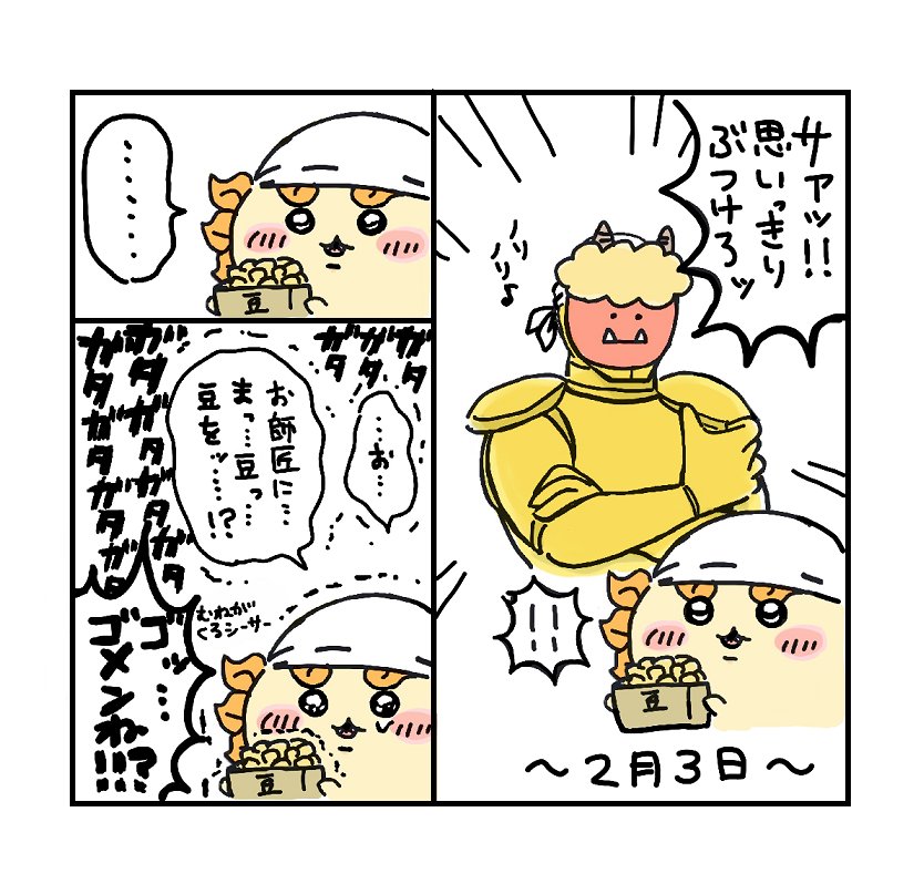 『なっちいページ』手描きイラスト ちいかわ モモンガ 手描き イラスト｜Yahoo!フリマ（旧PayPay