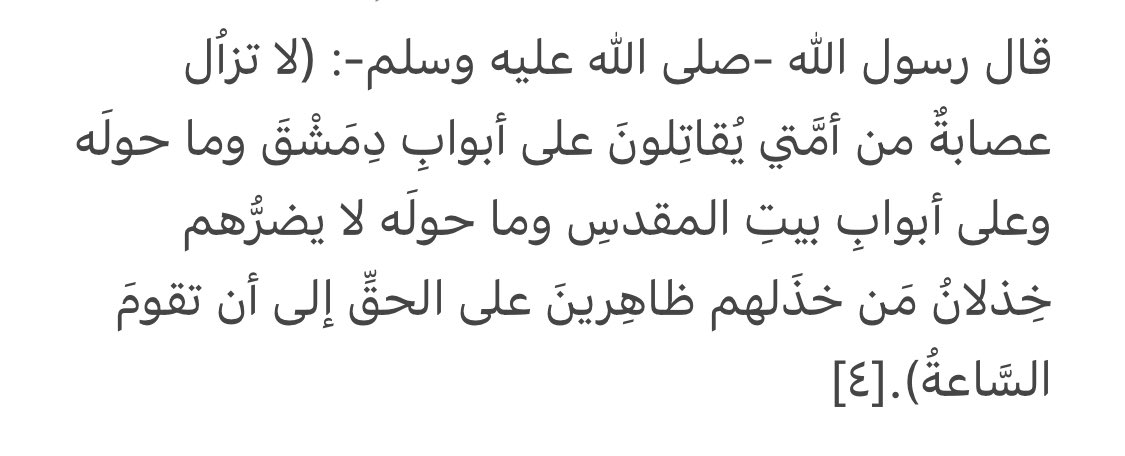 dEdtZSN064me64E's tweet photo. والله رغم الألم والوجع لما حدث لإخواننا المسلمين في تركيا ألا ان مايحدث بسوريا يجعلنا نلطم وجوهونا من الخجل والقهر ولا نقول الا لاحول ولاقوة الا بالله العلي العظيم ..

يااهل الشام أصبروا وتصابرو ايسوءكم ان يتكفل الناس بتركيا ويتكفل الله بكم فإن الله وعد رسوله الصادق بكفالتكم https://t.co/4BMnfLkEHY