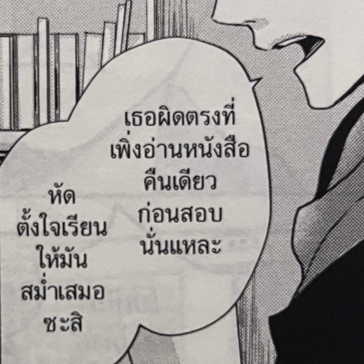 hyggelabyrinth's tweet photo. สะเทือนชาว one night miracle ทั้งแผ่นดิน https://t.co/qVHxTfgA2V