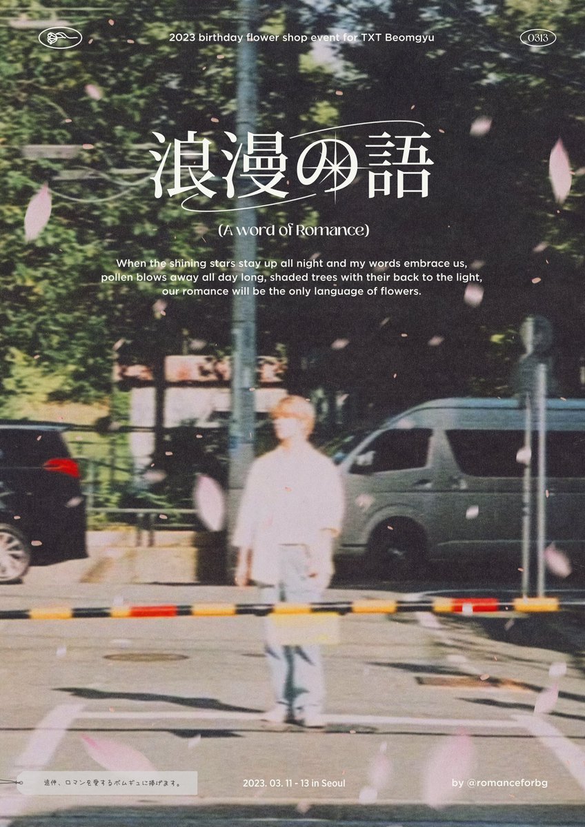 romanceforbg's tweet photo. ꕤ

「 浪漫の語 」
: 𝘈 𝘸𝘰𝘳𝘥 𝘰𝘧 𝘙𝘰𝘮𝘢𝘯𝘤𝘦

𝟤𝟢𝟤𝟥 𝖻𝗂𝗋𝗍𝗁𝖽𝖺𝗒 𝖿𝗅𝗈𝗐𝖾𝗋 𝗌𝗁𝗈𝗉 𝖾𝗏𝖾𝗇𝗍
𝖿𝗈𝗋 （𝘉𝘦𝘰𝘮𝘨𝘺𝘶）

• 𝟤𝟥. 𝟢𝟥. 𝟣𝟣 - 𝟣𝟥
• 𝖲𝖾𝗂𝗓𝖾 𝗍𝗁𝖾 𝖿𝗅𝗈𝗐𝖾𝗋

#낭만의낱말
#romancefor_beomgyu https://t.co/DwGCcb6Sp3