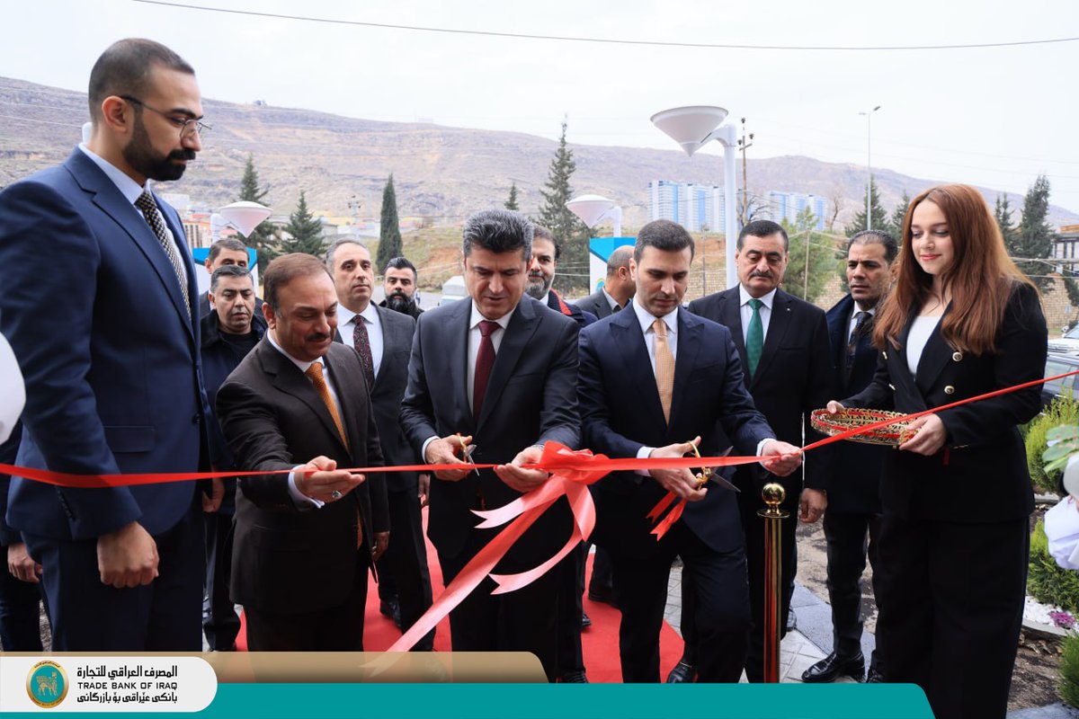 tbiiraq's tweet photo. المصرف العراقي للتجارة يوسع انتشاره داخل العراق ويفتتح فرعاً جديداً في محافظة دهوك – إقليم كوردستان.

للاطلاع على نص البيان كاملاً يمكنكم زيارة الموقع الالكتروني: https://t.co/RMhCwF2TZJ https://t.co/tcIlYZFrHb