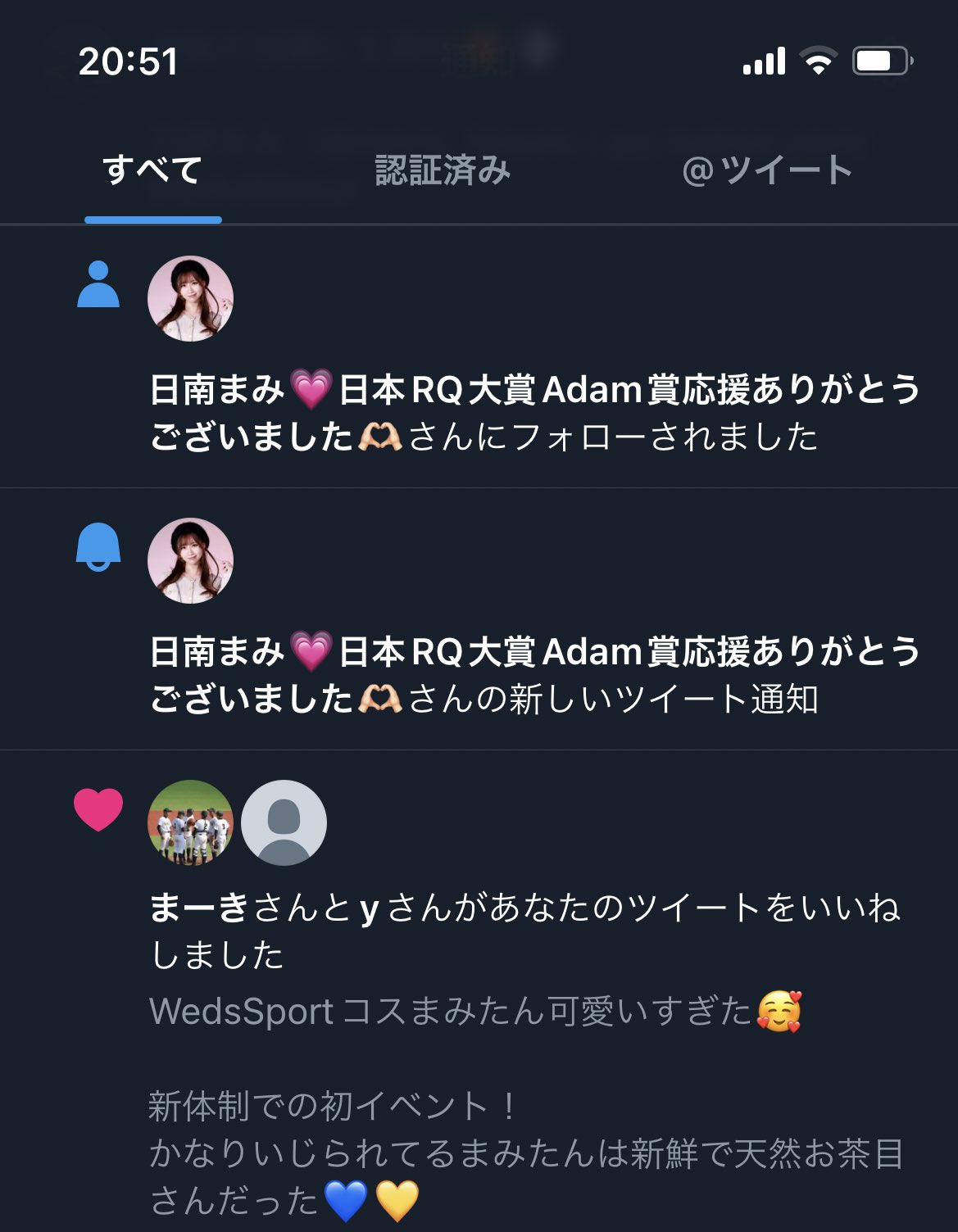 Posts with replies by ゆーき🐻‍❄️💋 (@Yuk5634) / X