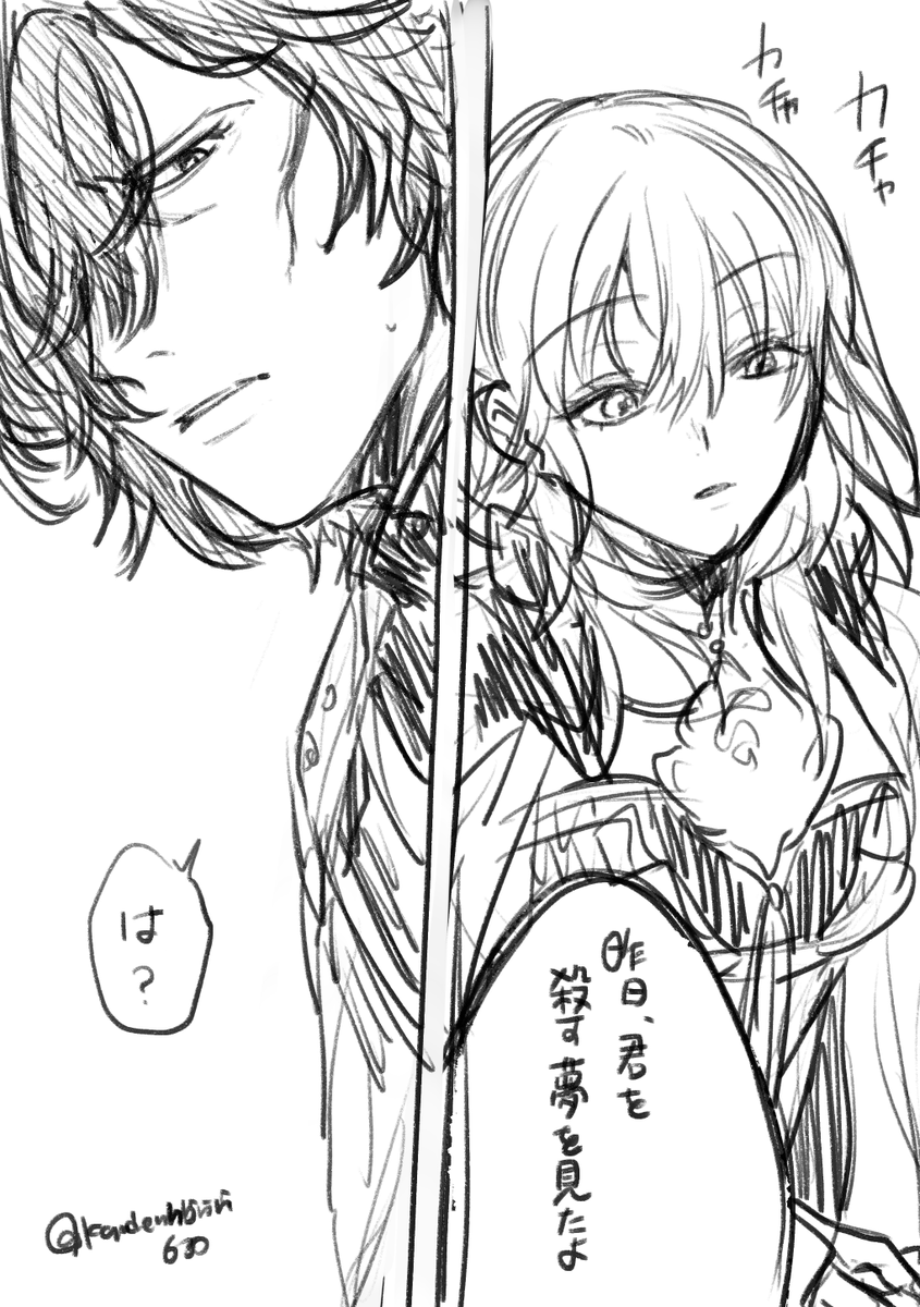かきたい無双ヒューレスの素
広がらないからとりあえず続かないけど本編記憶もちっていいなと思うんですね 
