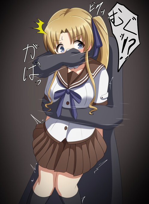 skebより、羽山ミズキさんクロロホルム落とし。 