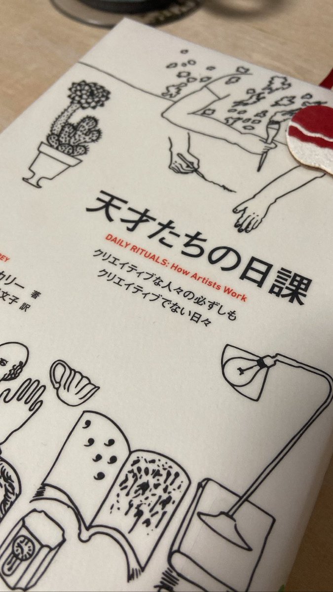 大学の図書室結構穴場
蔵書は少なめなんだけどピンポイントで面白そうなの置いてるし利用する人少ないせいかめっちゃ綺麗