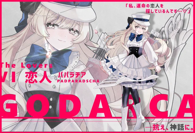 #かわいい女探索者が見られるタグ 