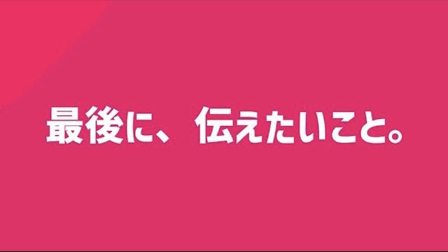youtu.be/DZwzk8EyKDY

お久しぶりです！アバンティーズ、なんとぉぉぉ！！！