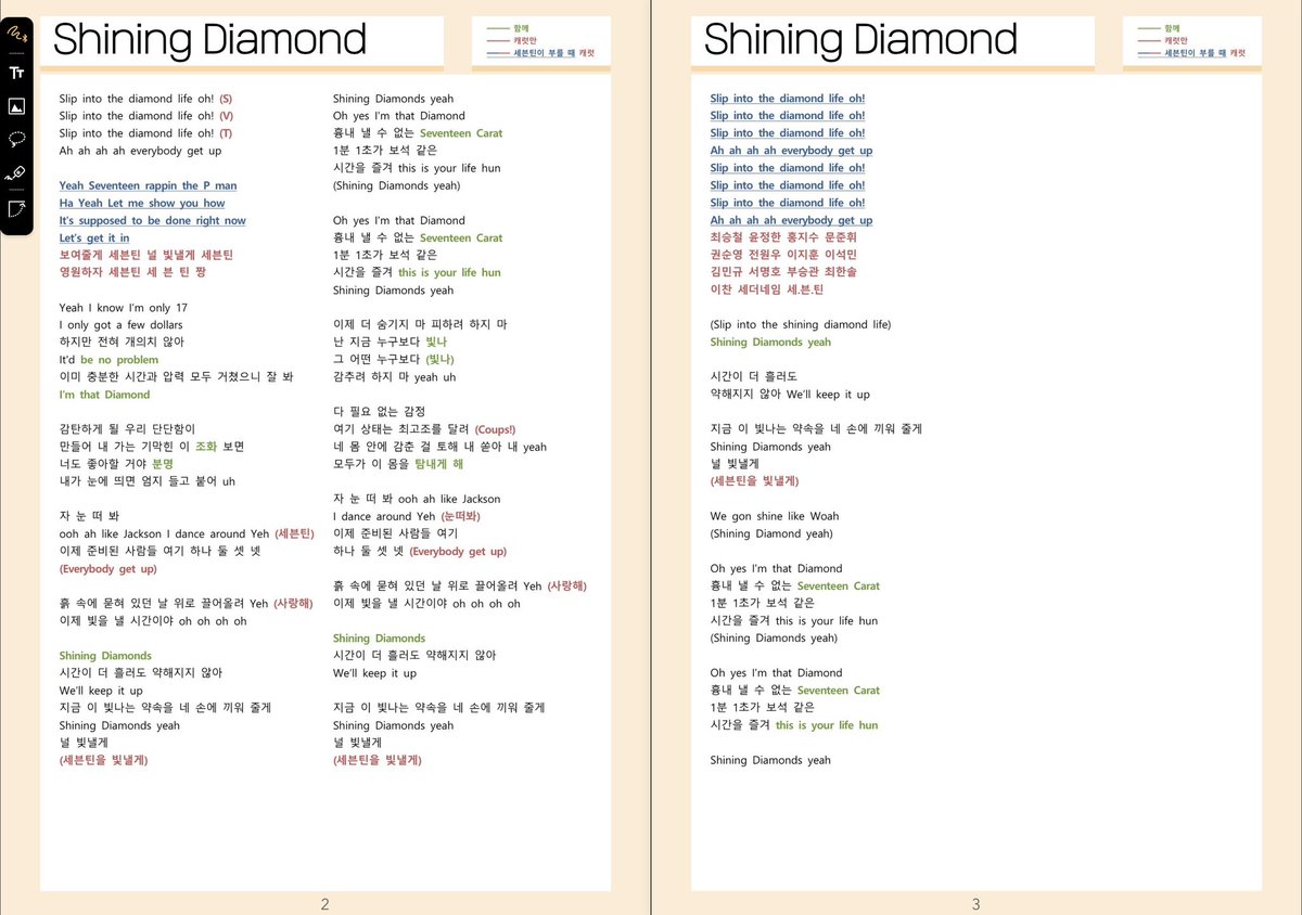 eeunbi_dino's tweet photo. 💎 곧 있을 캐랜을 대비하여 응원법 책자 파일을 나눔합니다!
💎 편하게 사용하세요 💕
❗️ 부석순 파이팅해야지는 수록되어있지 않습니다. 
❗️ 무단복제 및 배포을 금합니다 ❗️

https://t.co/j86VeSN4jZ https://t.co/7JxCt6i61Y