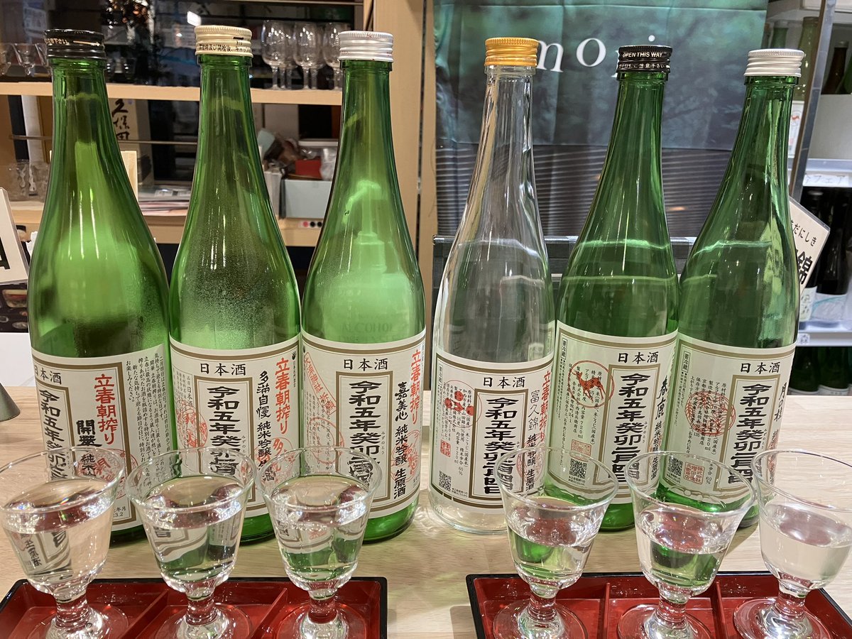 barTomorrowNext's tweet photo. 久しぶりに来店しました🥰🥰 https://t.co/4CnuCSks5r