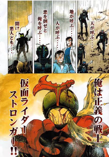 @anachro90 そしてなんと言ってもですよ、ヒーローってモンは絶望的な状況で本人も満身創痍なのにボロボロの姿で現れる方がカッコイイに決まってるんですよ(まあ最強無敵でもカッコイイんだけど) マジでこの件については色々言いたい事ありすぎて考えが纏まらないですw 