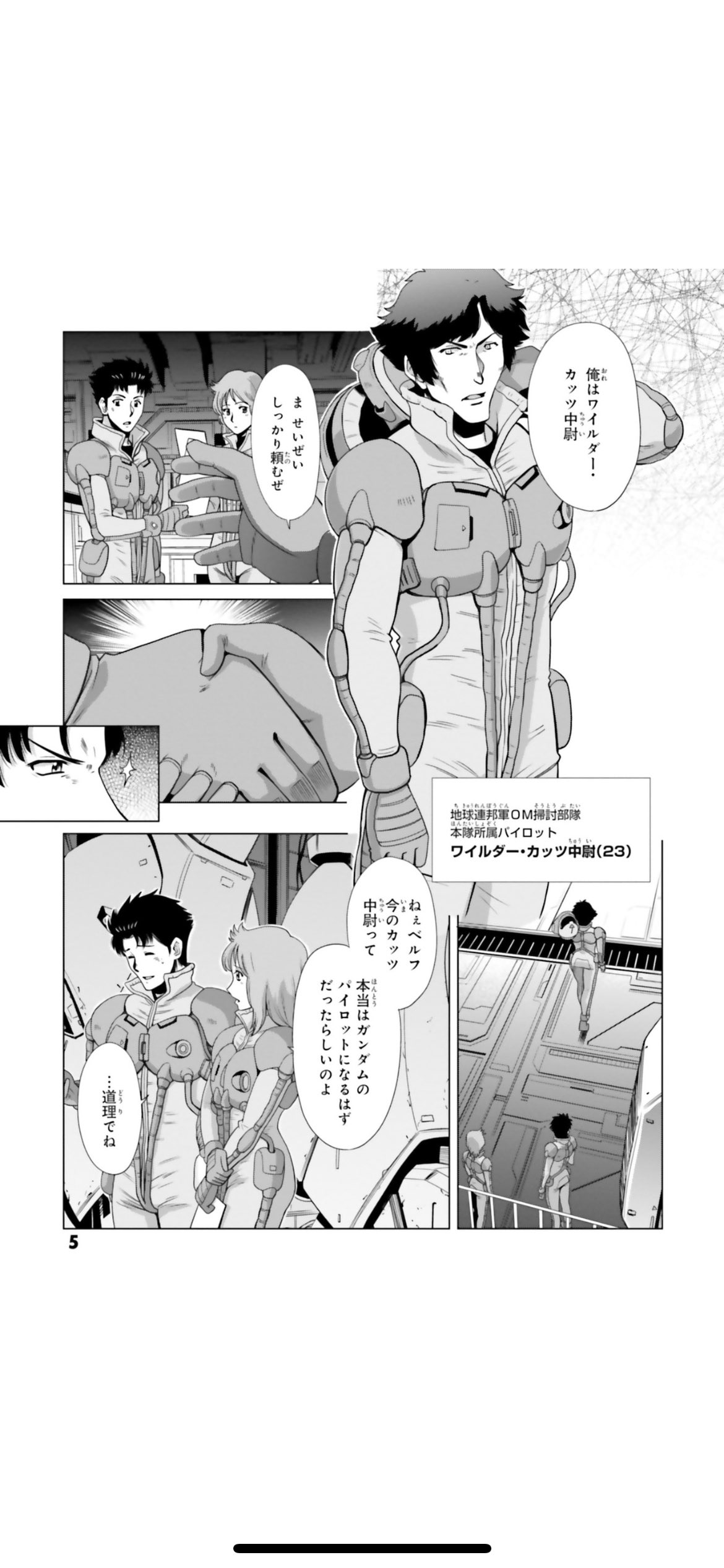 いがどん on X: 