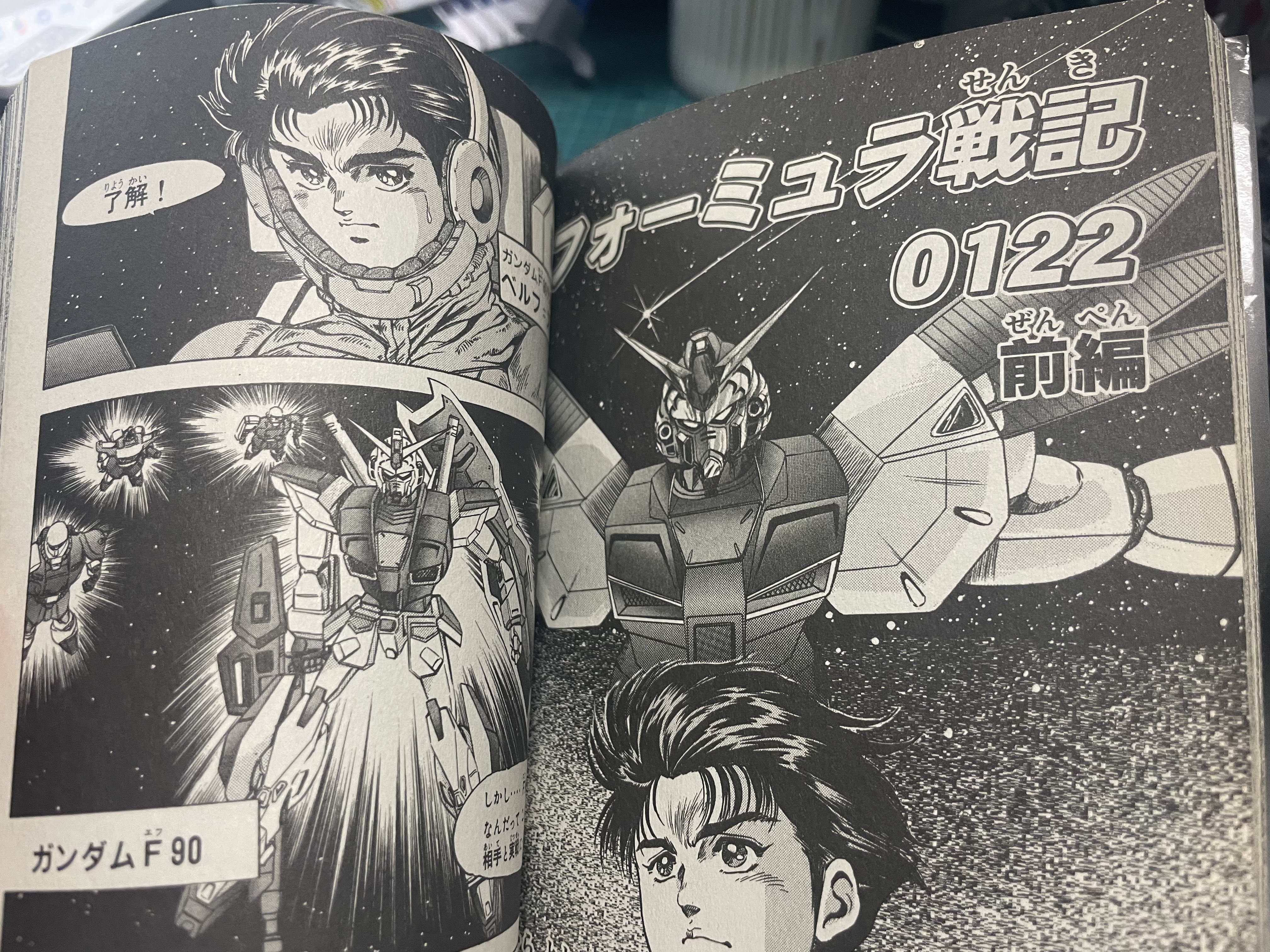 最高 発掘 - 新登場ブランド 直筆イラスト 岩村俊哉氏 ガンダム